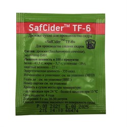 Дрожжи для сидра Fermentis "Safcider TF-6", 5 г - фото 16187