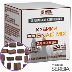 Кубики дубовые «Cognac Mix» (смесь обжигов) (коробочка, 40 гр) - фото 16315