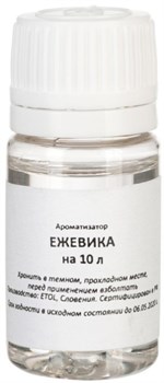 Пищевой ароматизатор "Ежевика", на 10 л - фото 17052